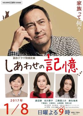 国庆70周年庆典全程视频