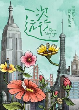 抗战电影免费播放