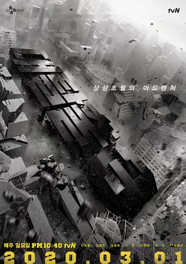 朴灿烈