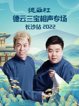 迪达拉 黑土图