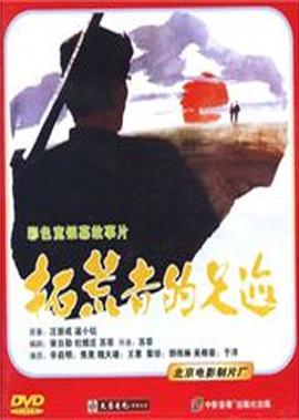 陆小凤传奇前传在线观看免费
