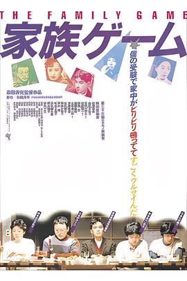邬靖靖演员