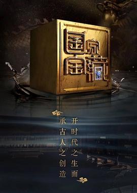 天河