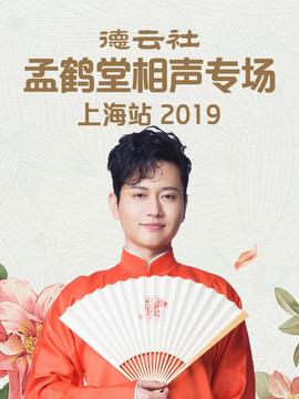 湖南 张丽