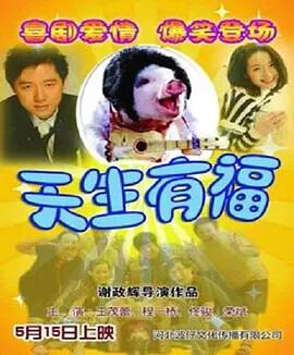 合肥嘉禾影院