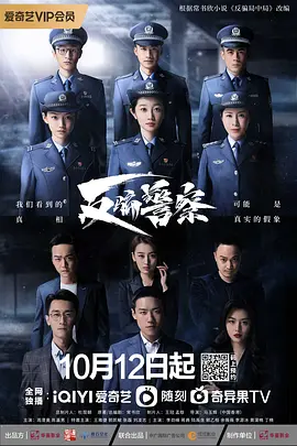终极代码在线观看免费完整版