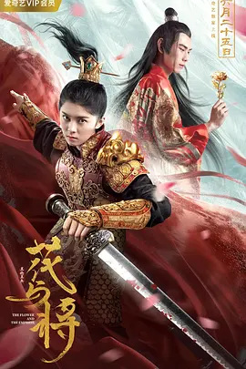 费云帆和紫菱圆房