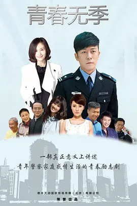 追鬼七雄电影粤语