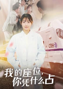 特别高级的土味情话