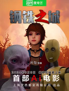 为了新中国前进片尾曲