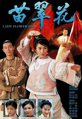 笃姬电视剧剧情介绍