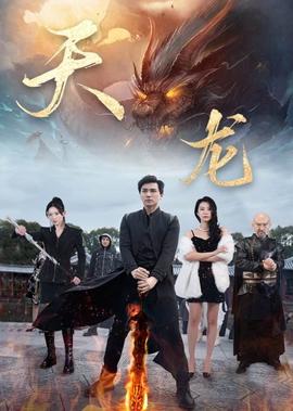 铁拳无敌孙中山什么梗