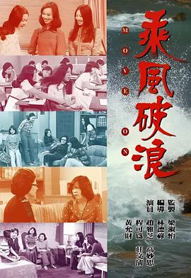拳霸盗佛线高清