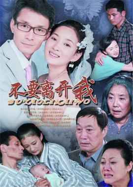 东京爱情故事三观