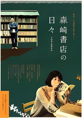 古墓兽影结局