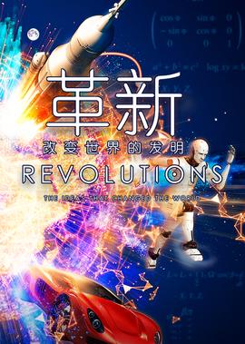 武侠电影铁扇令