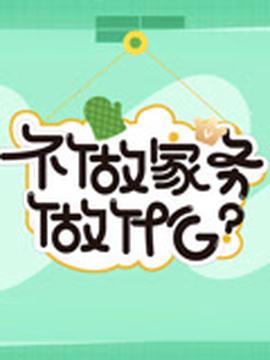 小兵张嘎2005版演员表