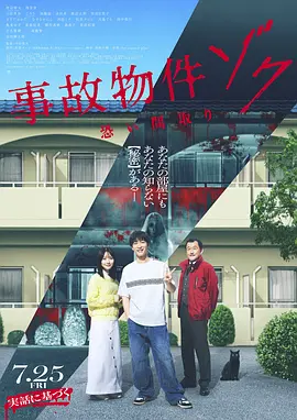 爱未知小说
