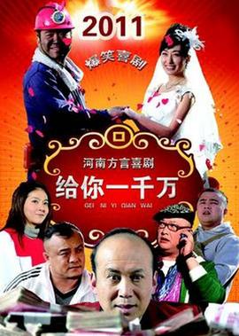 假如爱有天意电影介绍