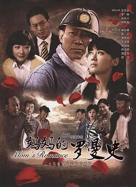 黄伊汶喜爱夜蒲