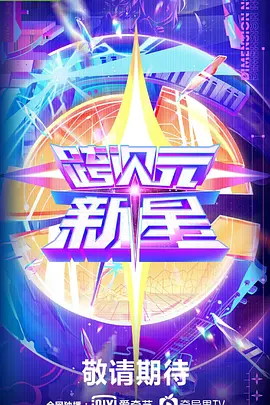 诸神之战1在线观看完整版