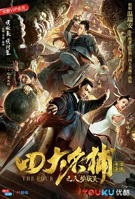 电视剧神医喜来乐旧版