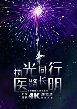 斗鱼在线观看电影