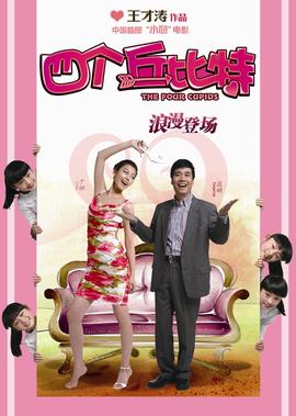 灵书妙探第一季下载