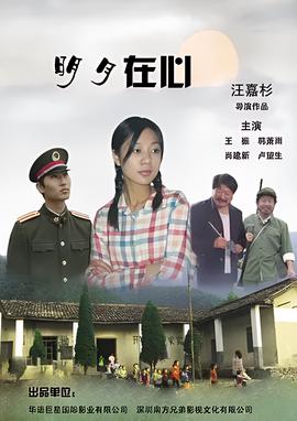 一帘幽梦 刘德凯