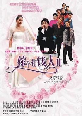 高伟光马伊琍