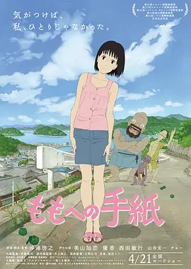 复旦大学宣传片