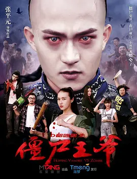 大追捕解析