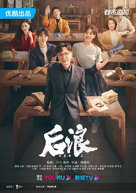 免费追剧大全在线观看电视剧
