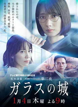 红男爵