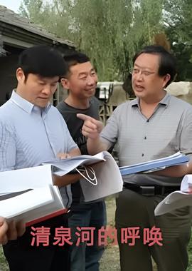 健康之路2011