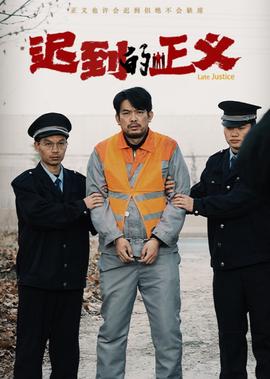 克罗米之死