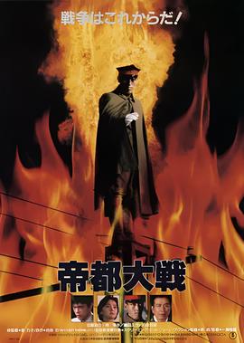 四平青年 第一部优酷