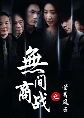 恋爱先生42集免费观看