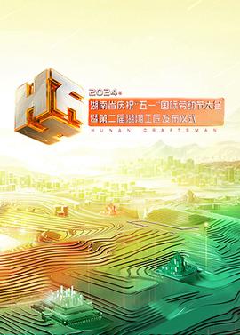 僵尸先生3之灵幻先生国语