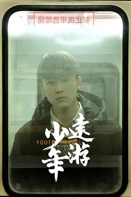 只爱你一个人