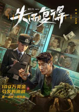 炊事班的故事3在线