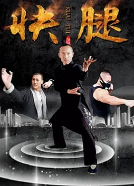 精灵梦叶罗丽第八季免费播放