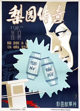 最好的我们电视剧结局
