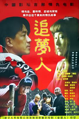 心花路放电影高清迅雷