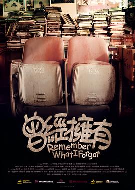 吴佩慈走光