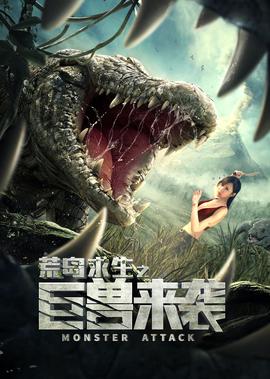 玉蒲团之玉女心经hd在线观看