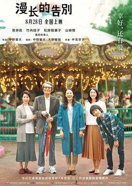 装台电视剧剧情介绍大结局