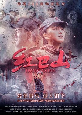 冲锋21粤语版全集在线粤语之家