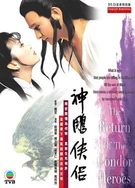 西游q记手游