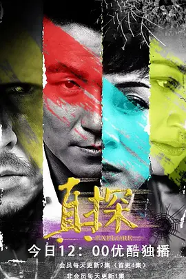 老版封神榜1到36集